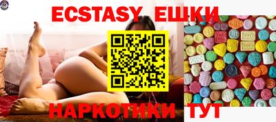 мефедрон Обь