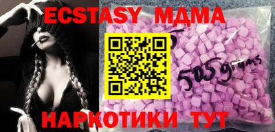 метадон Нягань