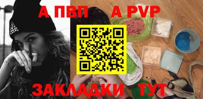 бутик Обнинск