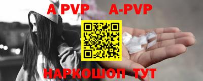 мефедрон Обь