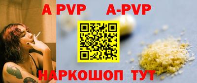 мефедрон Обь
