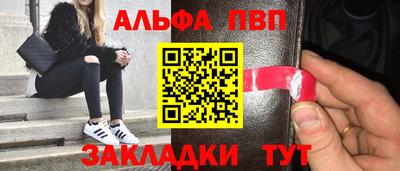 бутик Обнинск