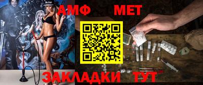 мефедрон Обь