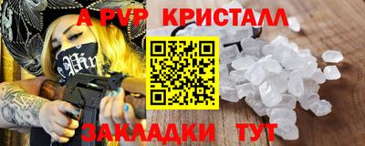 мефедрон Обь