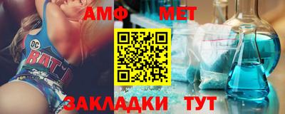 бутик Обнинск