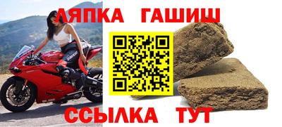 мефедрон Обь
