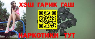 бутик Обнинск