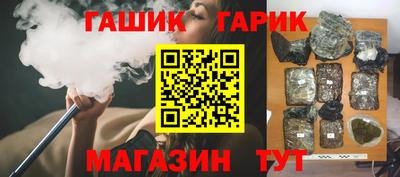 бутик Обнинск