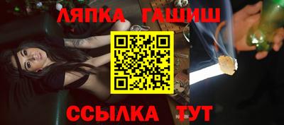 гидропоника Чебоксары