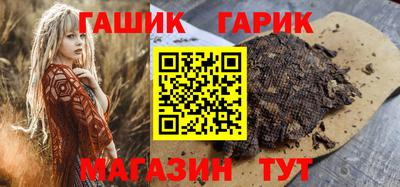 бутик Обнинск
