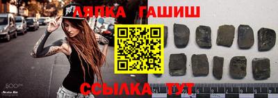 бутик Обнинск