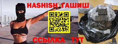 мефедрон Обь
