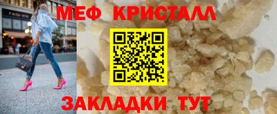 мефедрон Обь
