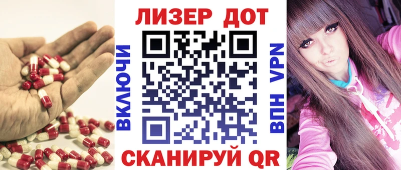 ЛСД экстази кислота  Светлоград 