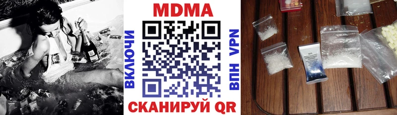 MDMA Molly  Светлоград 