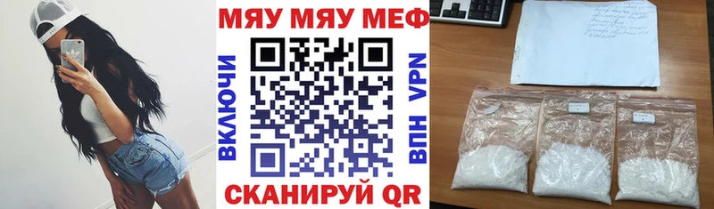 как найти Светлоград МЕФ VHQ