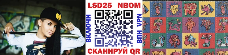 ОМГ ОМГ как зайти  Светлоград  Марки N-bome 1500мкг  где можно купить  