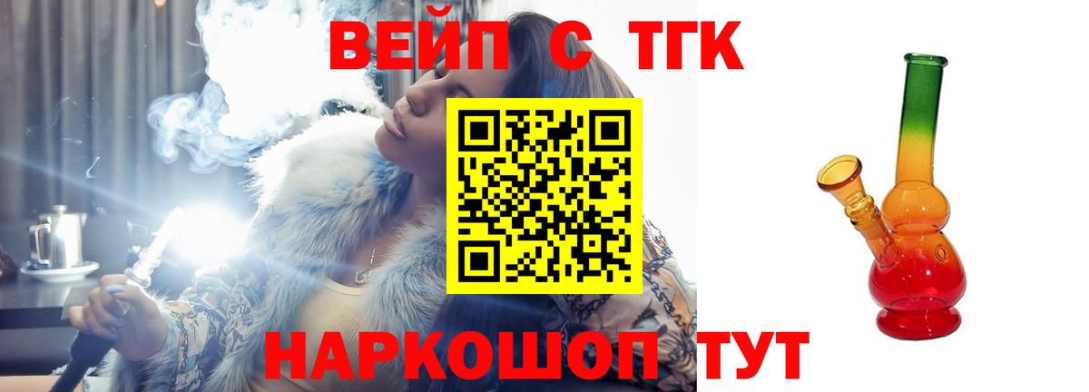 Где найти наркотики?  A PVP СК кристаллы  Светлоград  Меф МЯУ МЯУ   Марихуана  Codein  Cocaine  Вход с VPN 