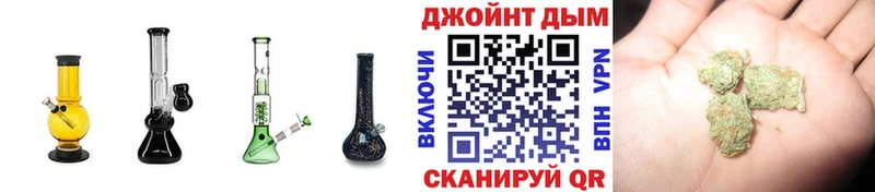 Бошки Шишки VHQ  Светлоград 