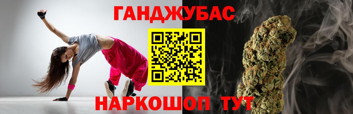 Шишки марихуана семена Светлоград