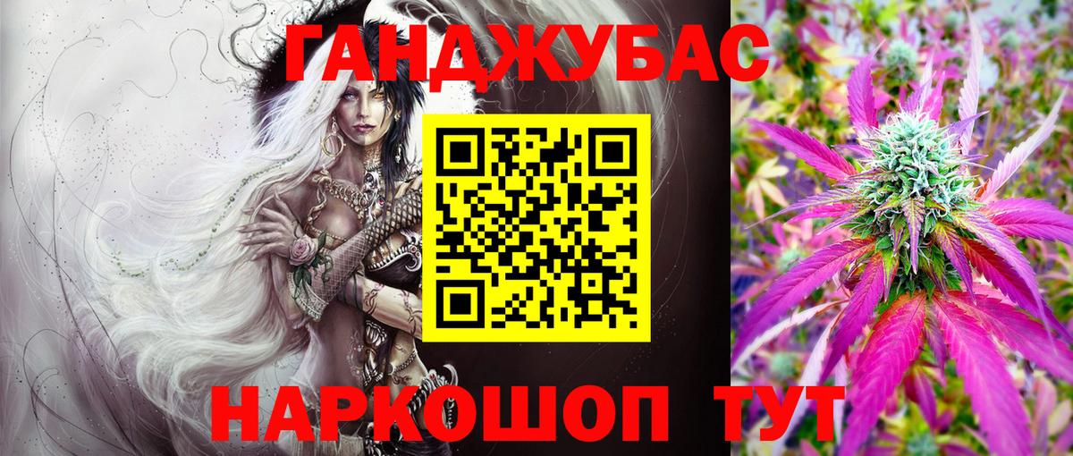 Канабис семена  Бошки марихуана VHQ  Вход с VPN  Светлоград  Бошки марихуана VHQ 